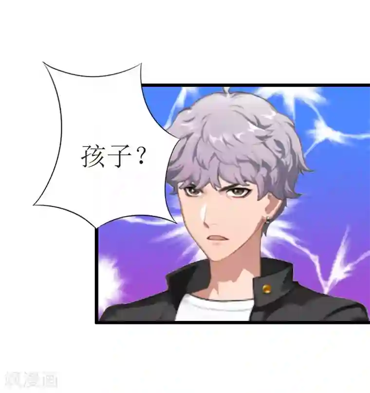 猎心游戏：陆少追爱记第21话 好友小产