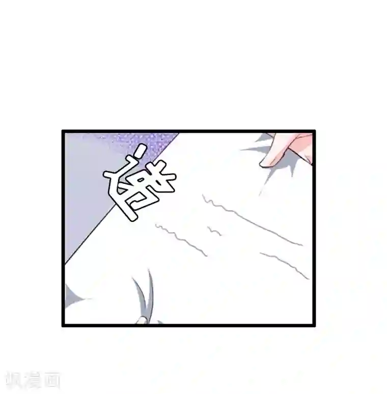 猎心游戏：陆少追爱记第21话 好友小产