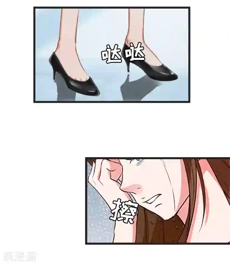 猎心游戏：陆少追爱记第22话 从此分道扬镳