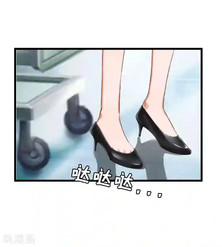 猎心游戏：陆少追爱记第22话 从此分道扬镳