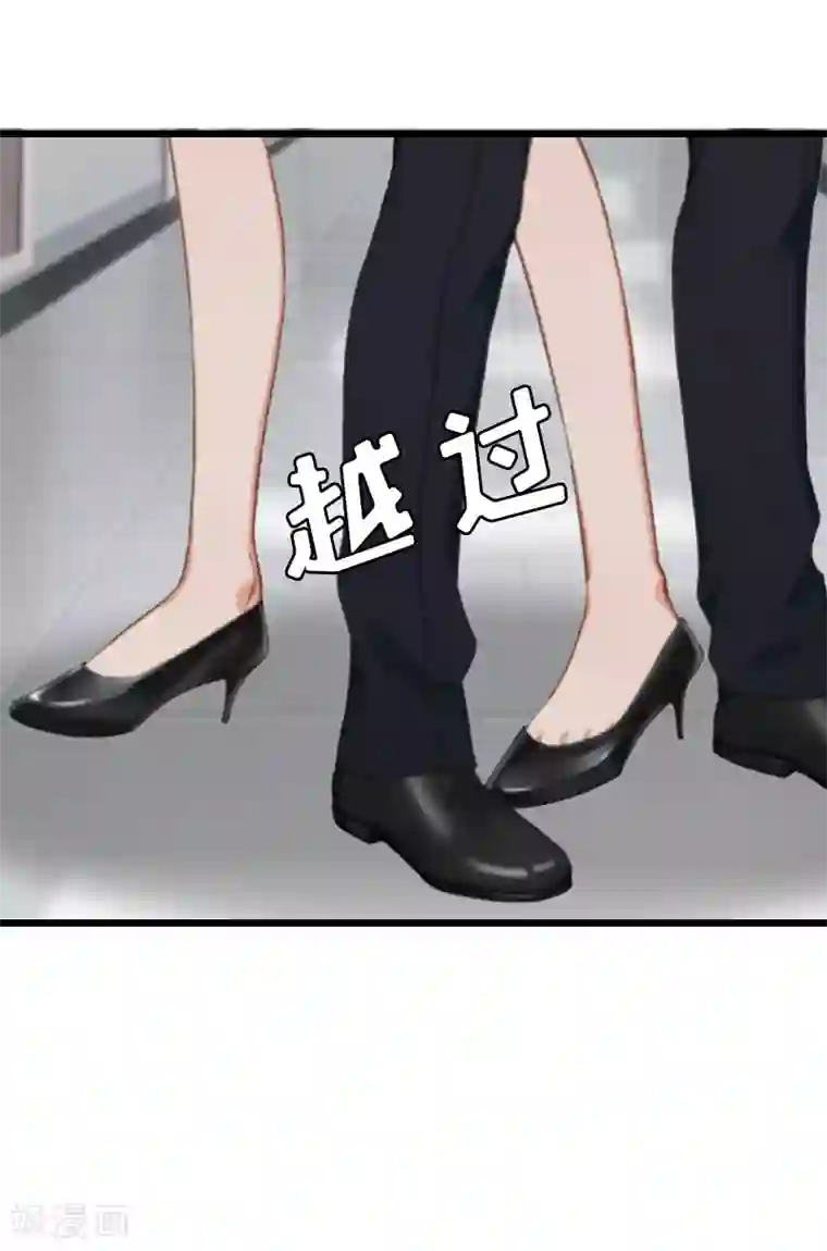 猎心游戏：陆少追爱记第22话 从此分道扬镳