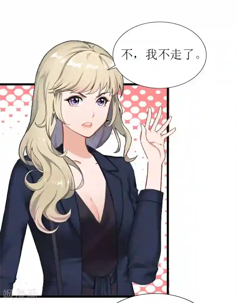 猎心游戏：陆少追爱记第22话 从此分道扬镳