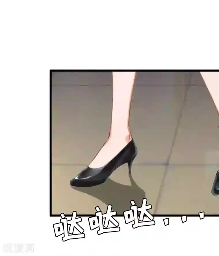 猎心游戏：陆少追爱记第23话 再回公司