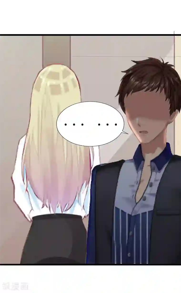 猎心游戏：陆少追爱记第23话 再回公司