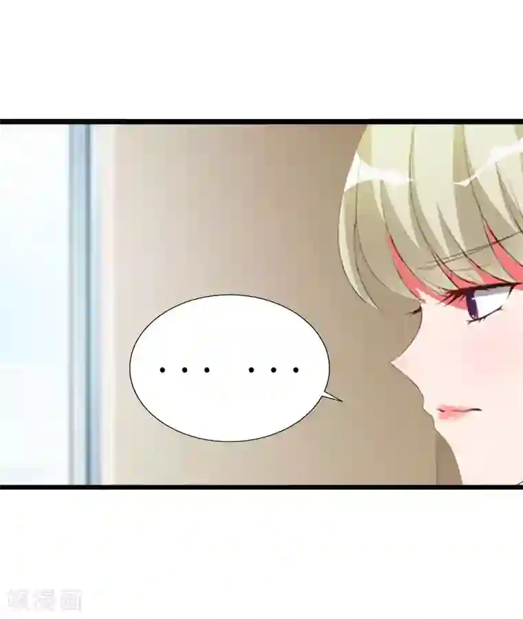 猎心游戏：陆少追爱记第23话 再回公司