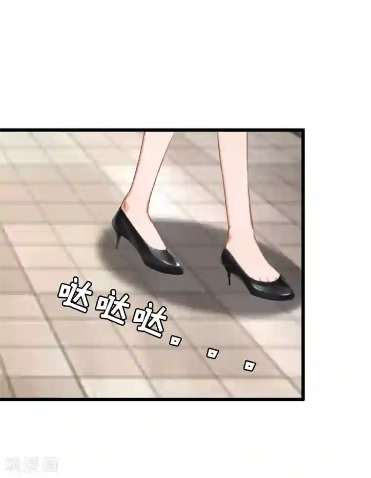 猎心游戏：陆少追爱记第24话 玩腻了