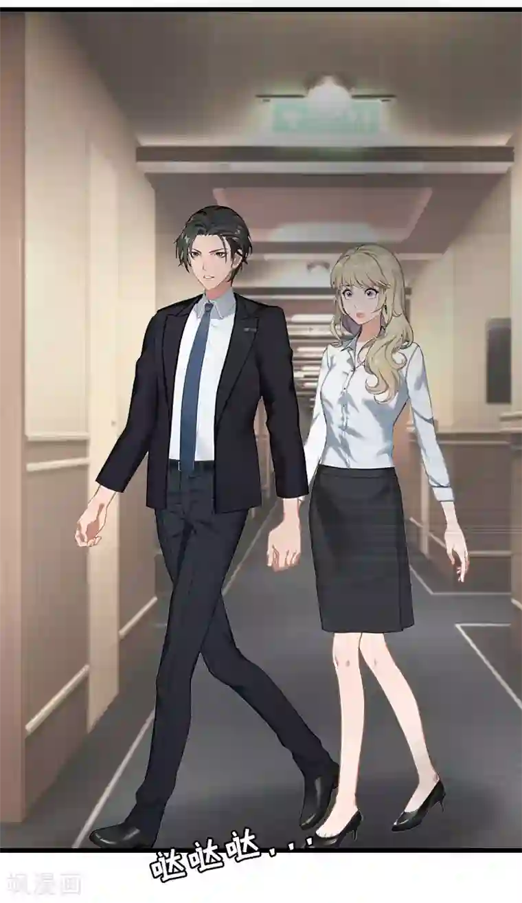 猎心游戏：陆少追爱记第24话 玩腻了