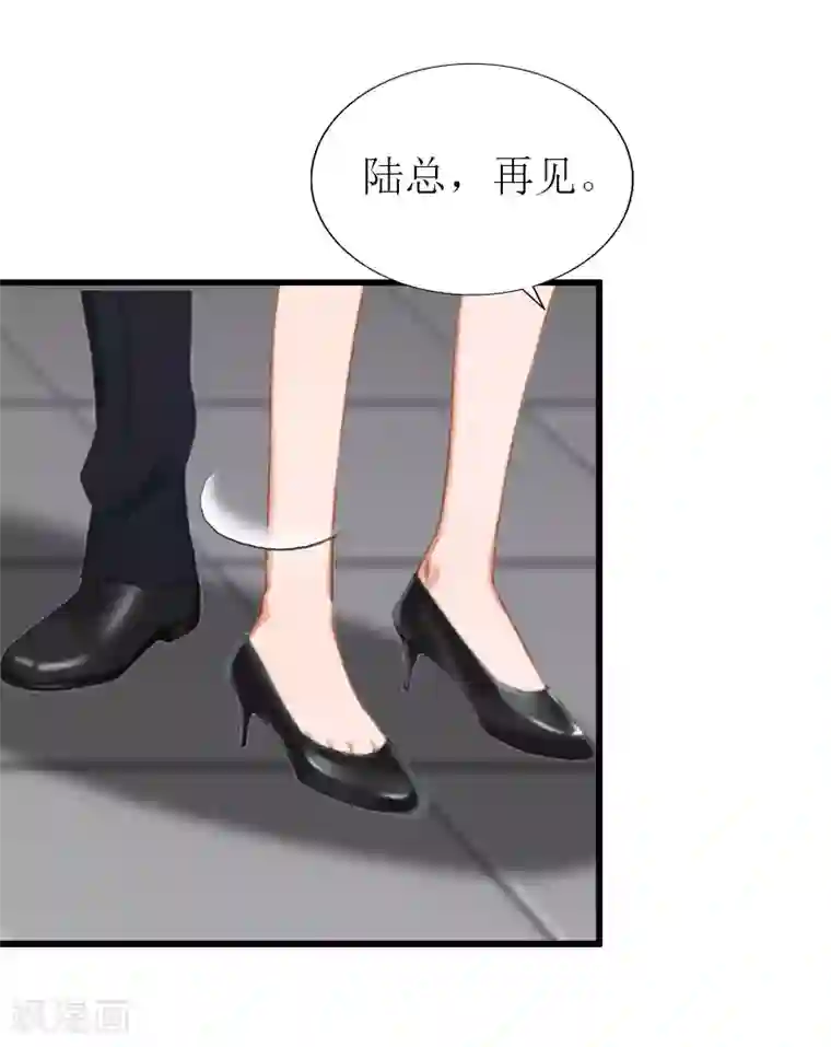 猎心游戏：陆少追爱记第25话 最后一炮