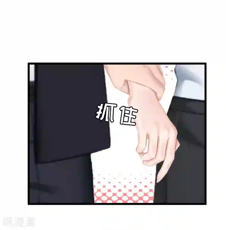 猎心游戏：陆少追爱记第25话 最后一炮