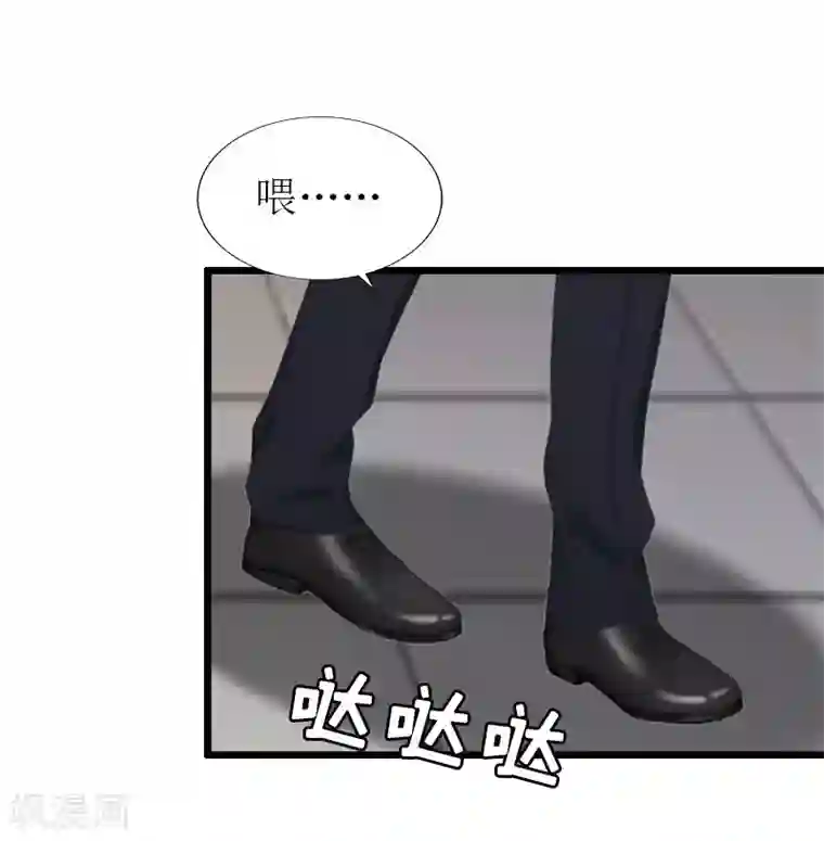 猎心游戏：陆少追爱记第25话 最后一炮