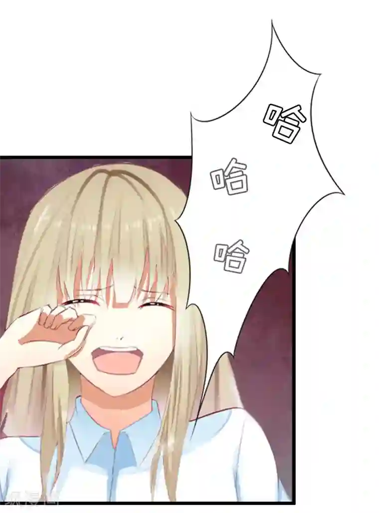 猎心游戏：陆少追爱记第25话 最后一炮