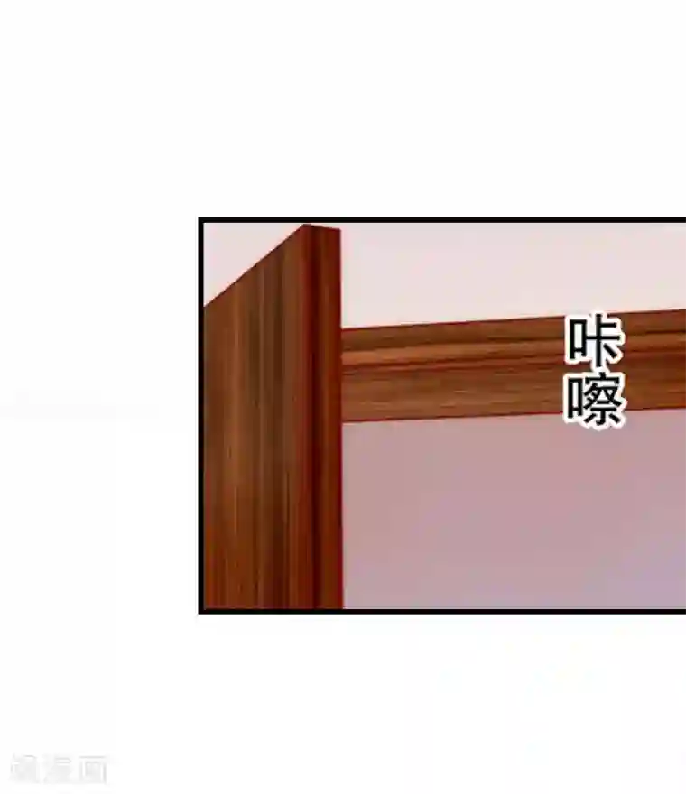 猎心游戏：陆少追爱记第26话 我要钱