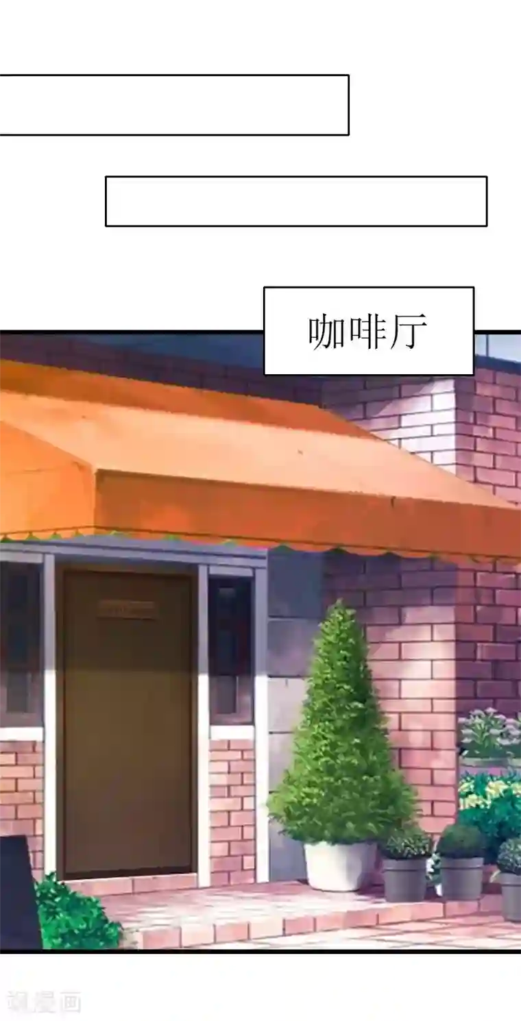 猎心游戏：陆少追爱记第26话 我要钱