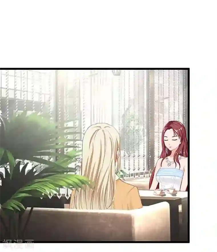 猎心游戏：陆少追爱记第26话 我要钱