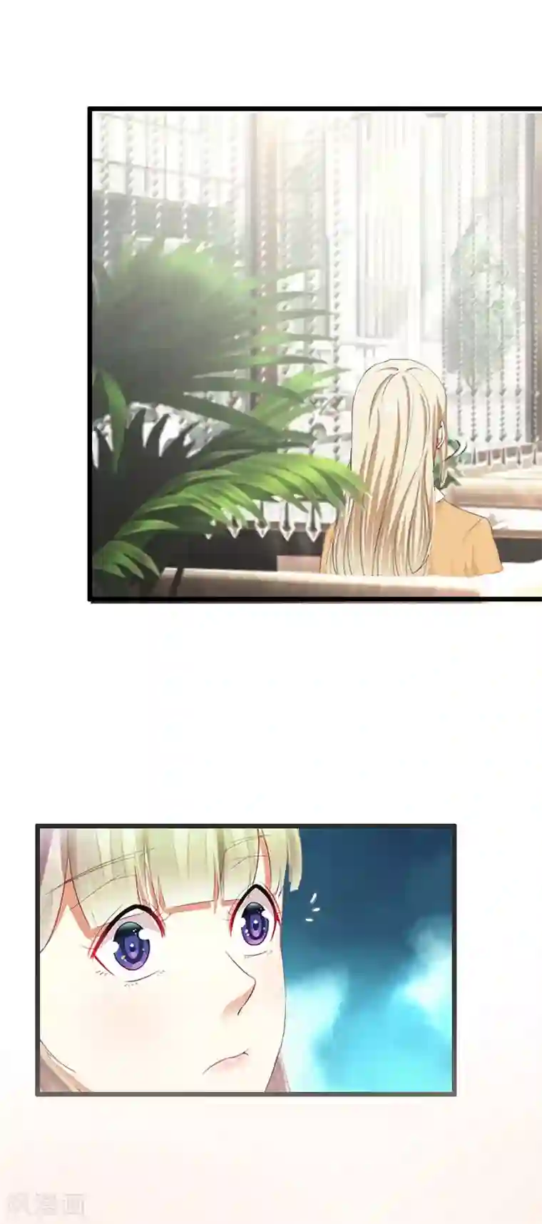 猎心游戏：陆少追爱记第26话 我要钱