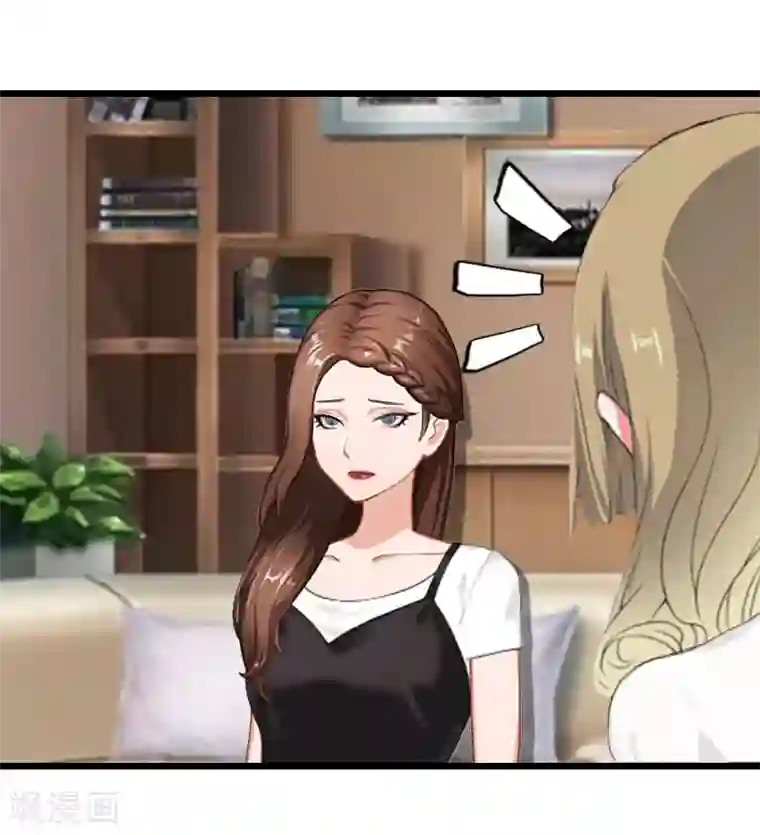 猎心游戏：陆少追爱记第26话 我要钱