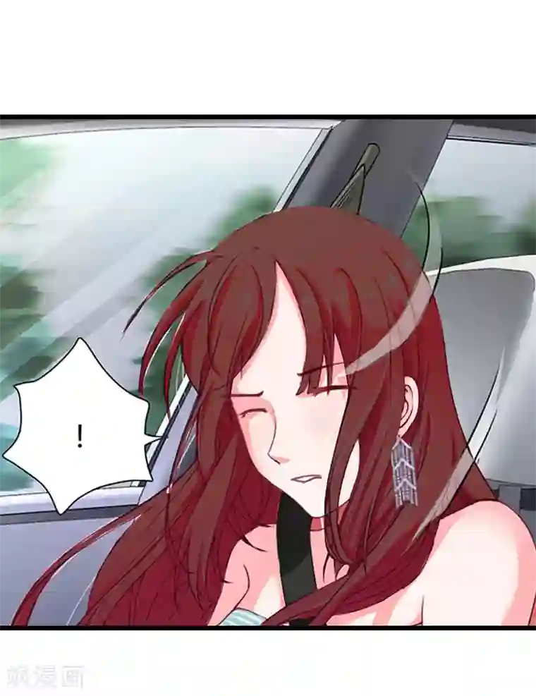 猎心游戏：陆少追爱记第27话 协议？