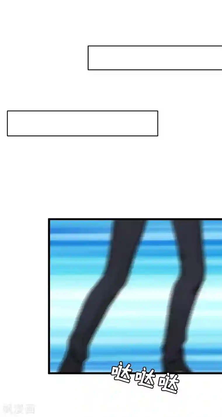 猎心游戏：陆少追爱记第27话 协议？