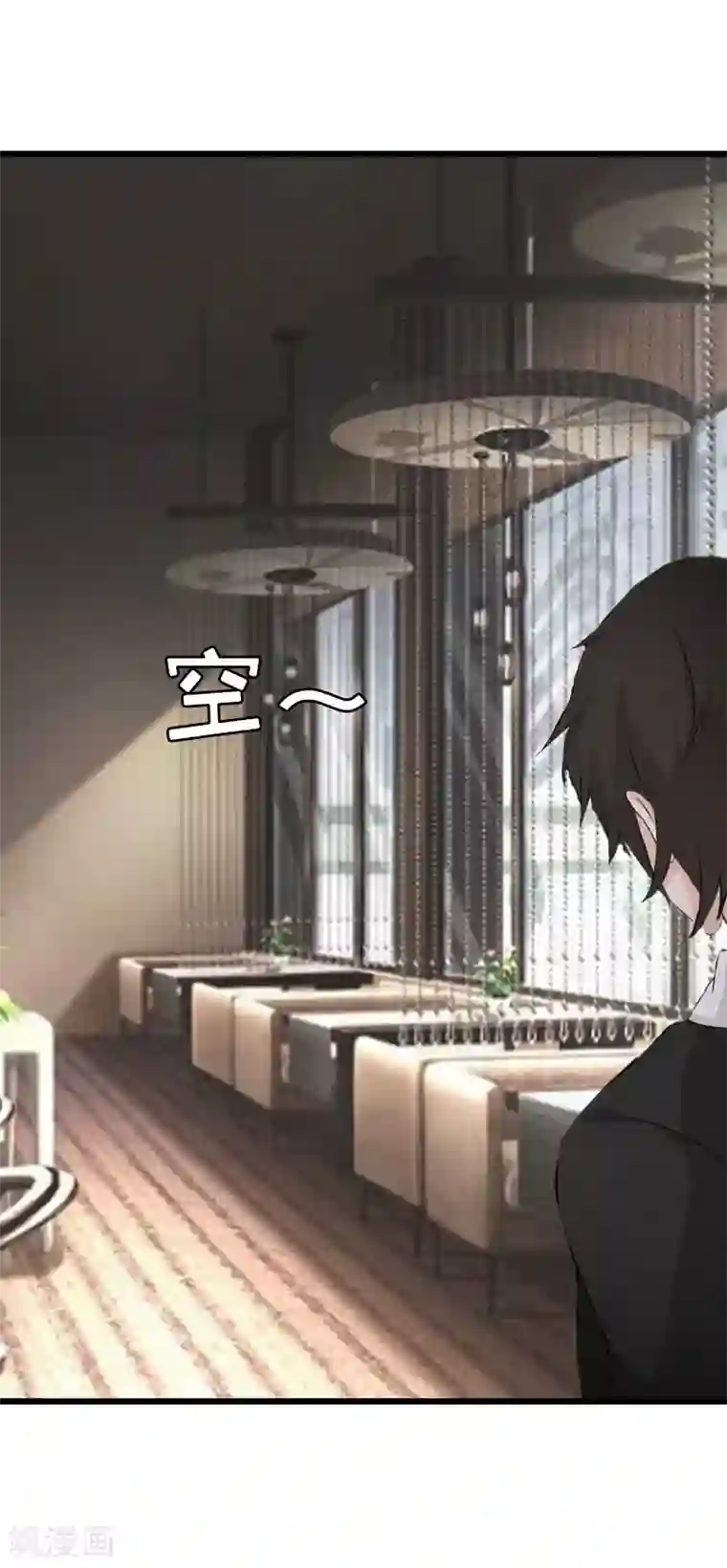 猎心游戏：陆少追爱记第27话 协议？