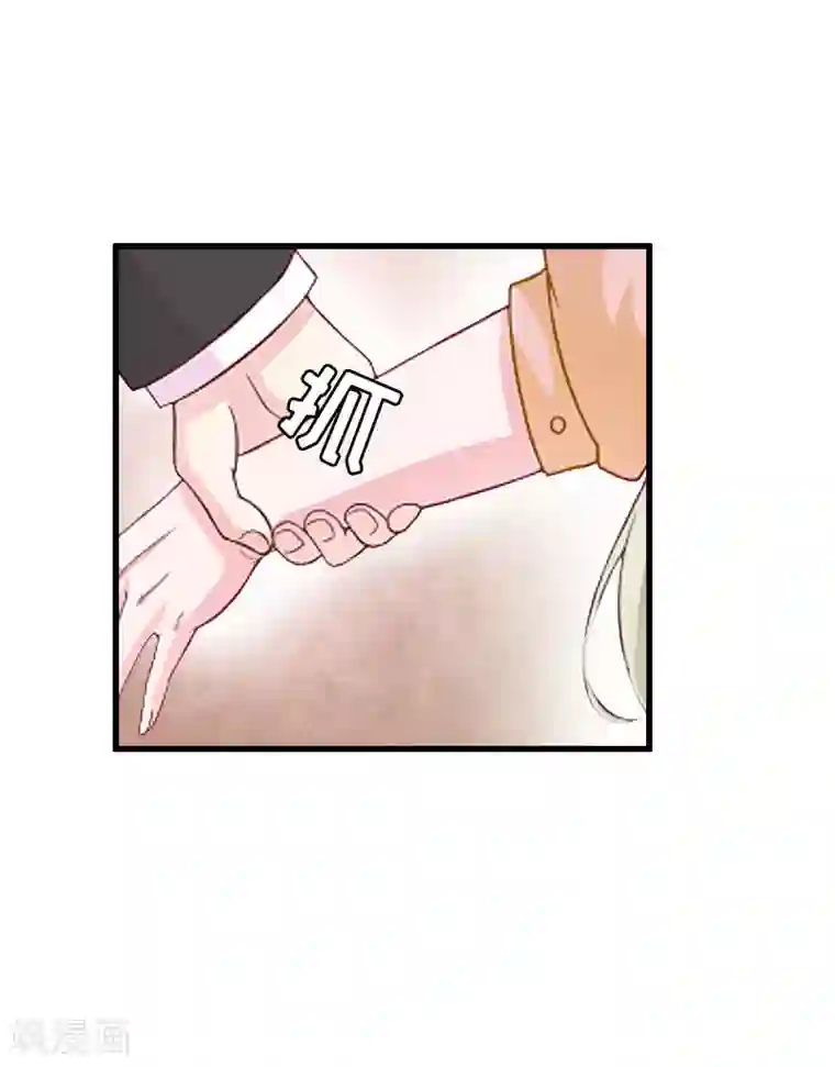 猎心游戏：陆少追爱记第27话 协议？