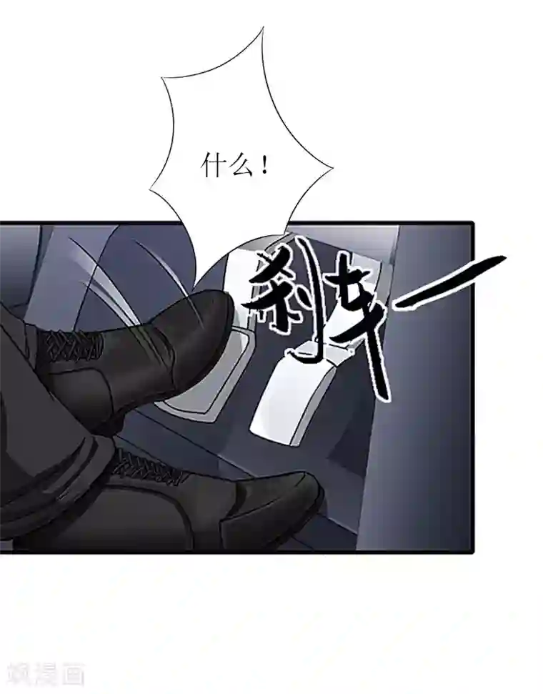 猎心游戏：陆少追爱记第27话 协议？