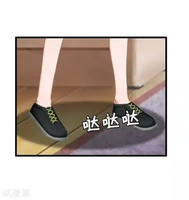 猎心游戏：陆少追爱记第28话 顾牧上门