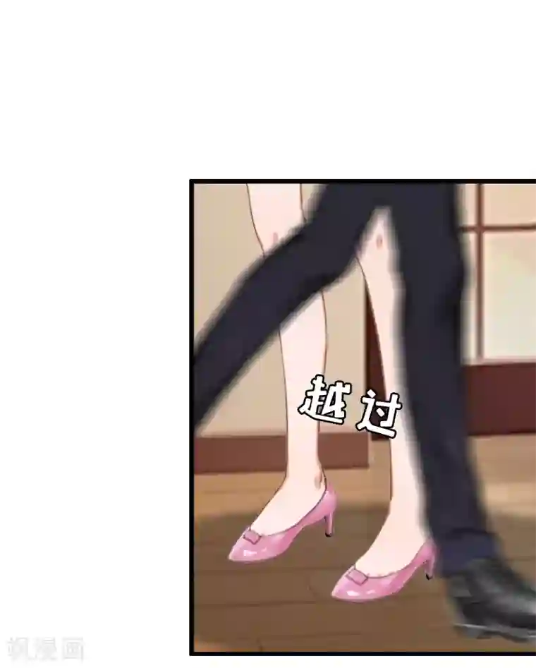 猎心游戏：陆少追爱记第28话 顾牧上门