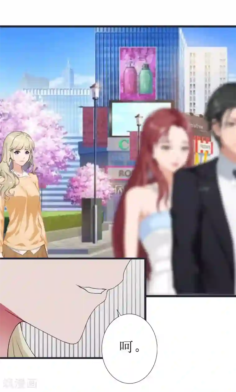 猎心游戏：陆少追爱记第28话 顾牧上门