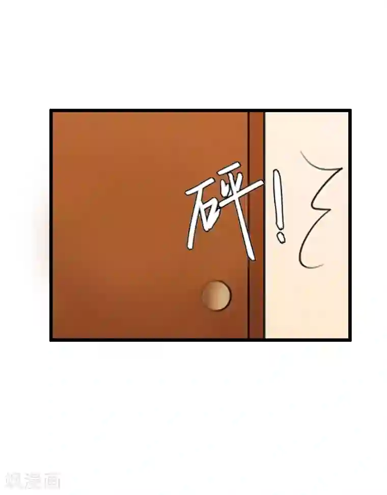 猎心游戏：陆少追爱记第29话 离开