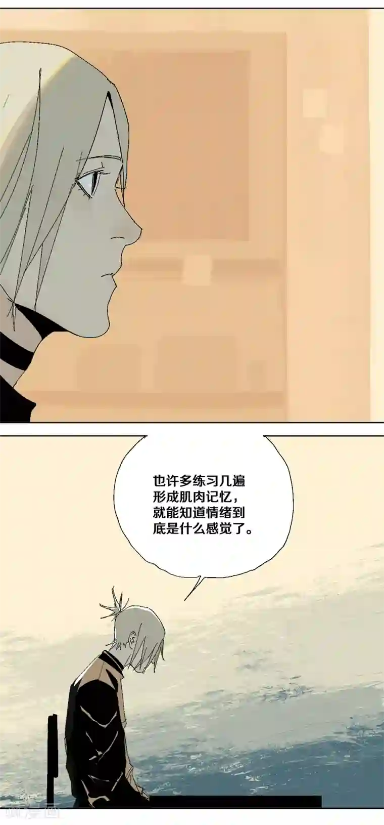异间人第1话 明星的秘密