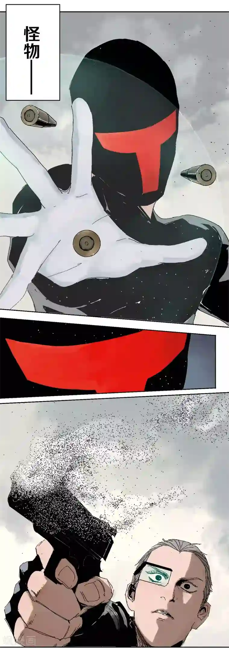 异间人第3话 生or死