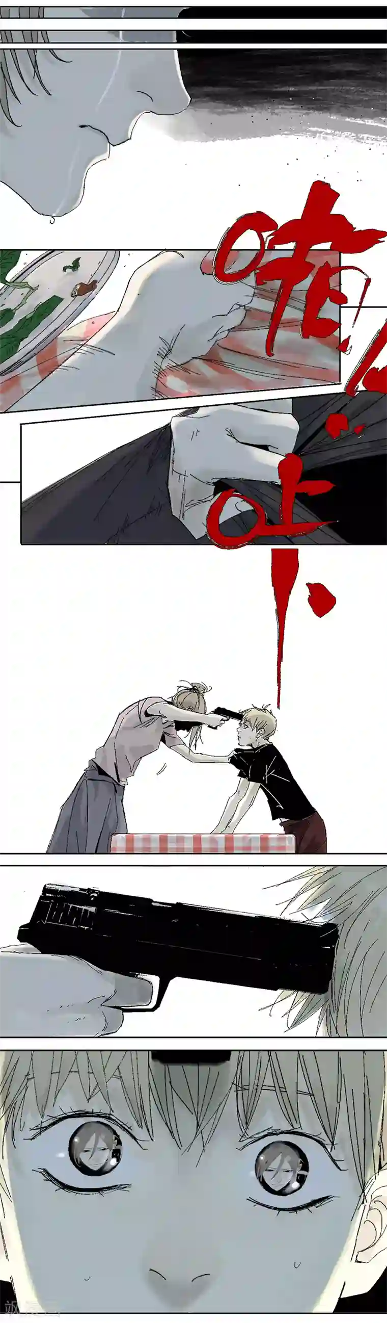 异间人第4话 最可怕的过去