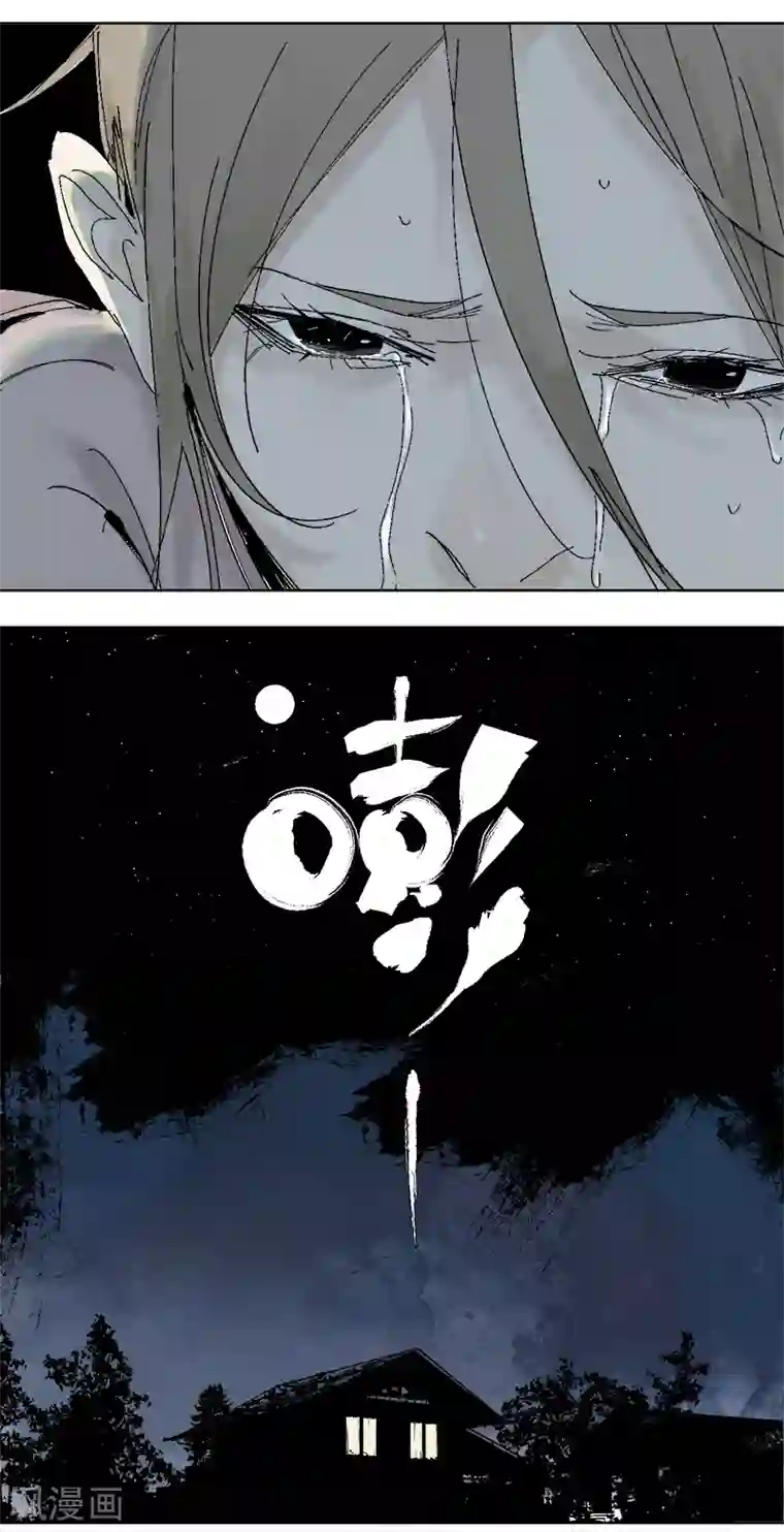 异间人第4话 最可怕的过去