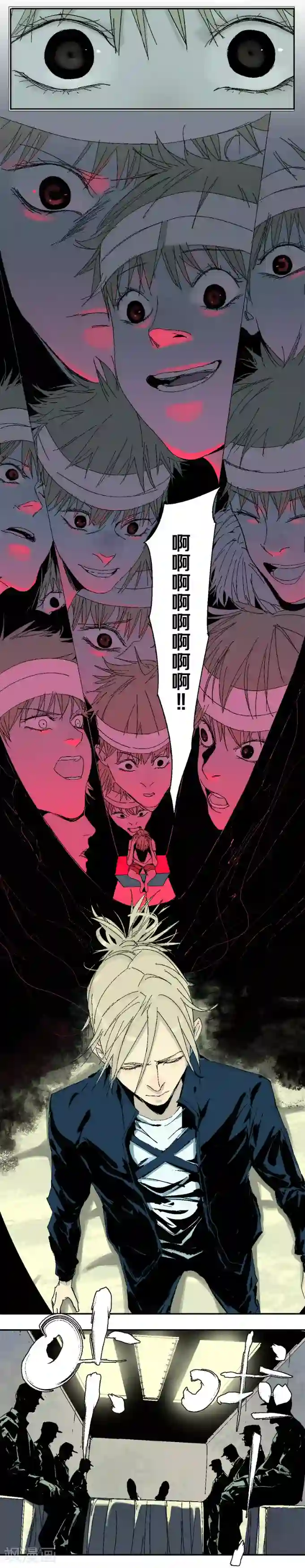 异间人第4话 最可怕的过去