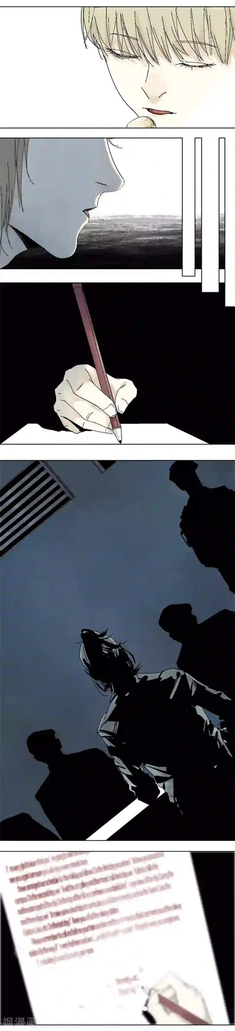 异间人第4话 最可怕的过去