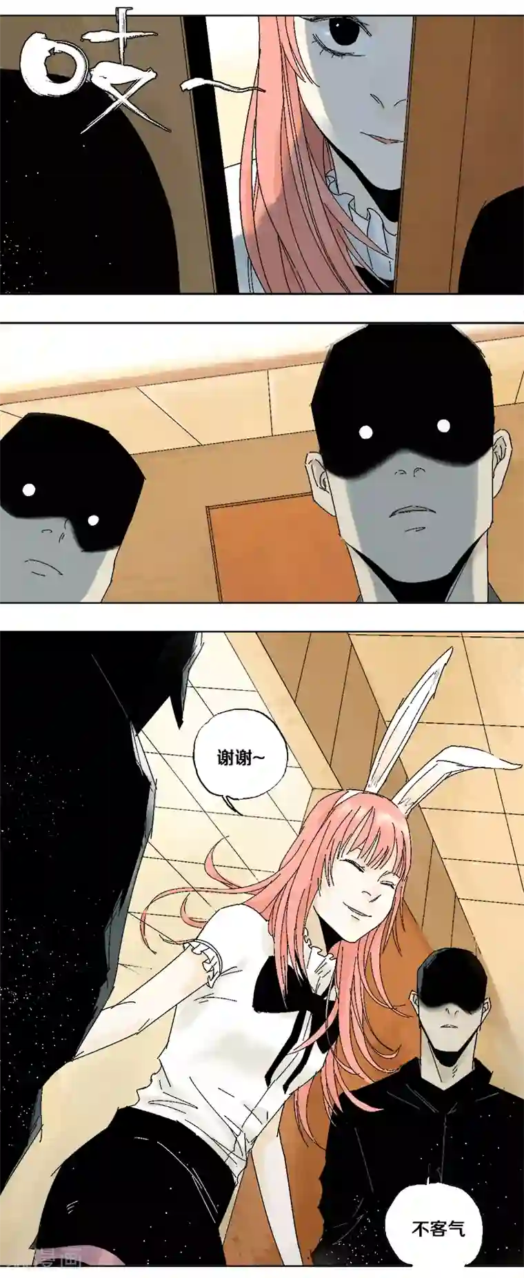 异间人第5话 双边行动