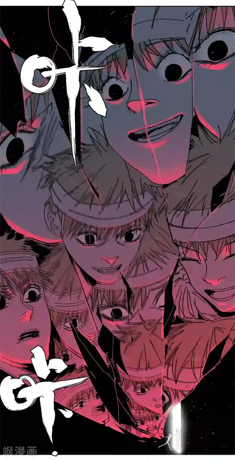 异间人第5话 双边行动