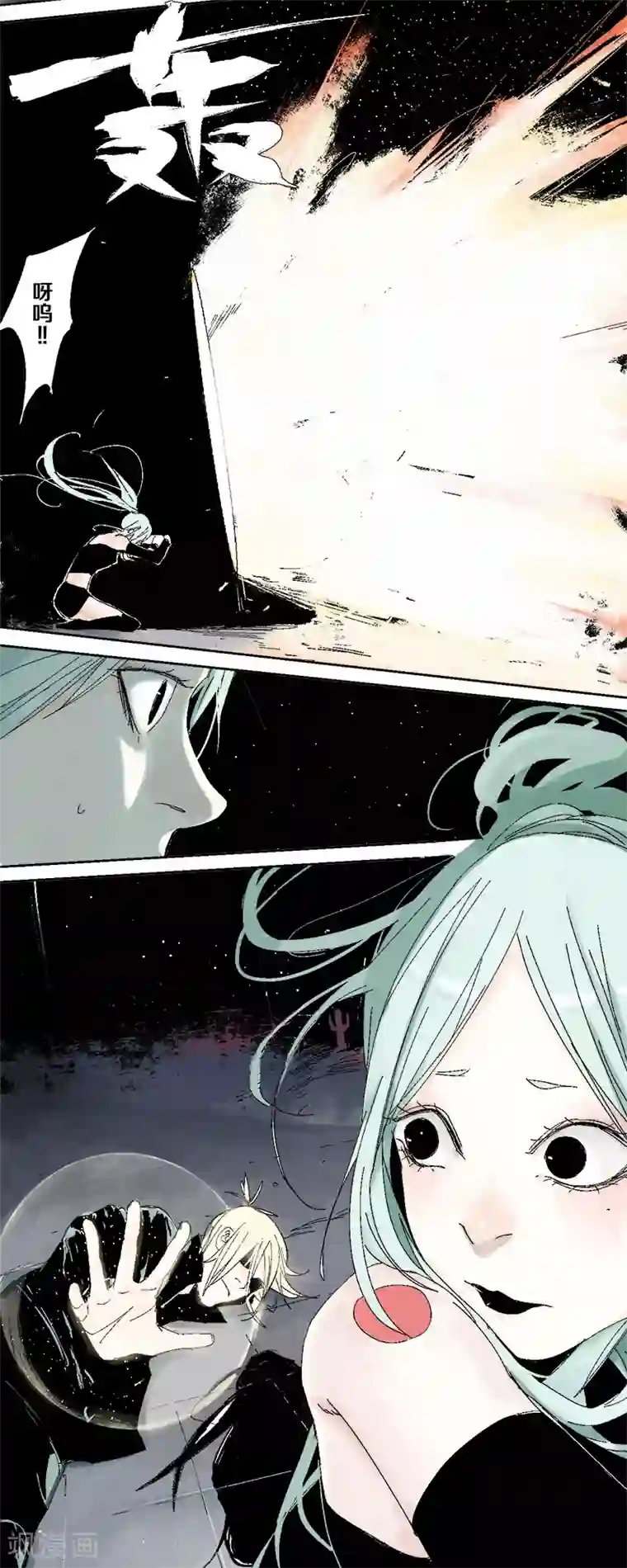 异间人第5话 双边行动