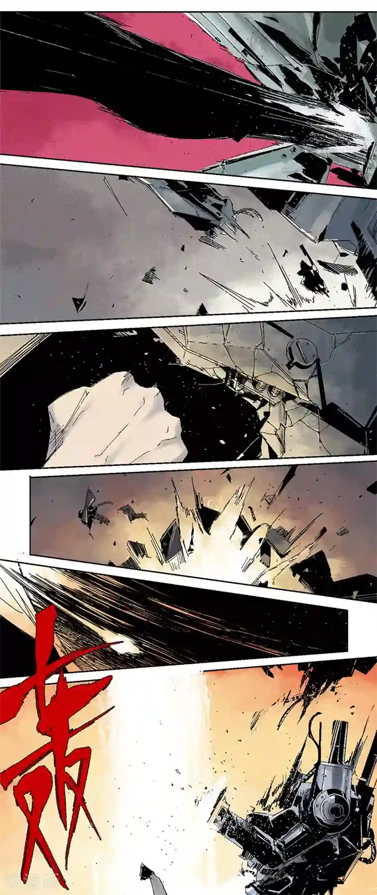 异间人第6话 微笑情绪缺失者