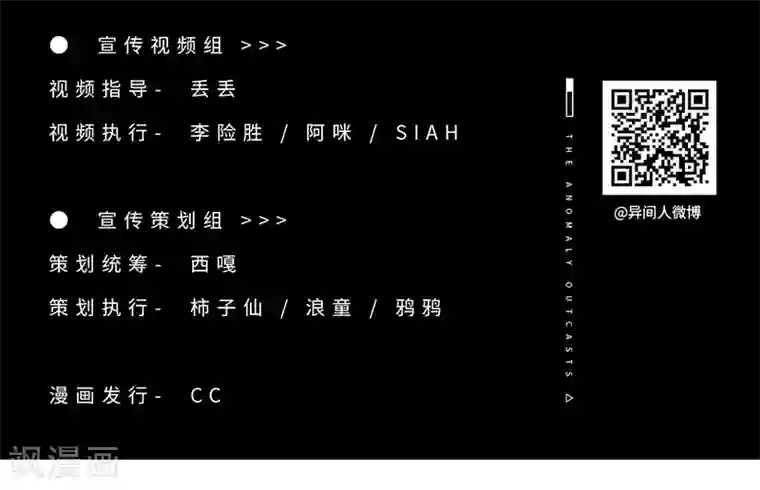 异间人第6话 微笑情绪缺失者