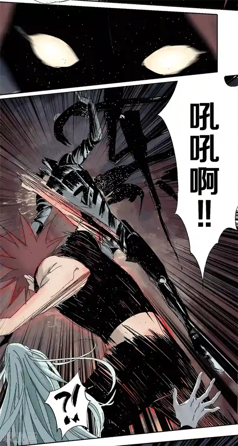 异间人第7话 逃脱追捕