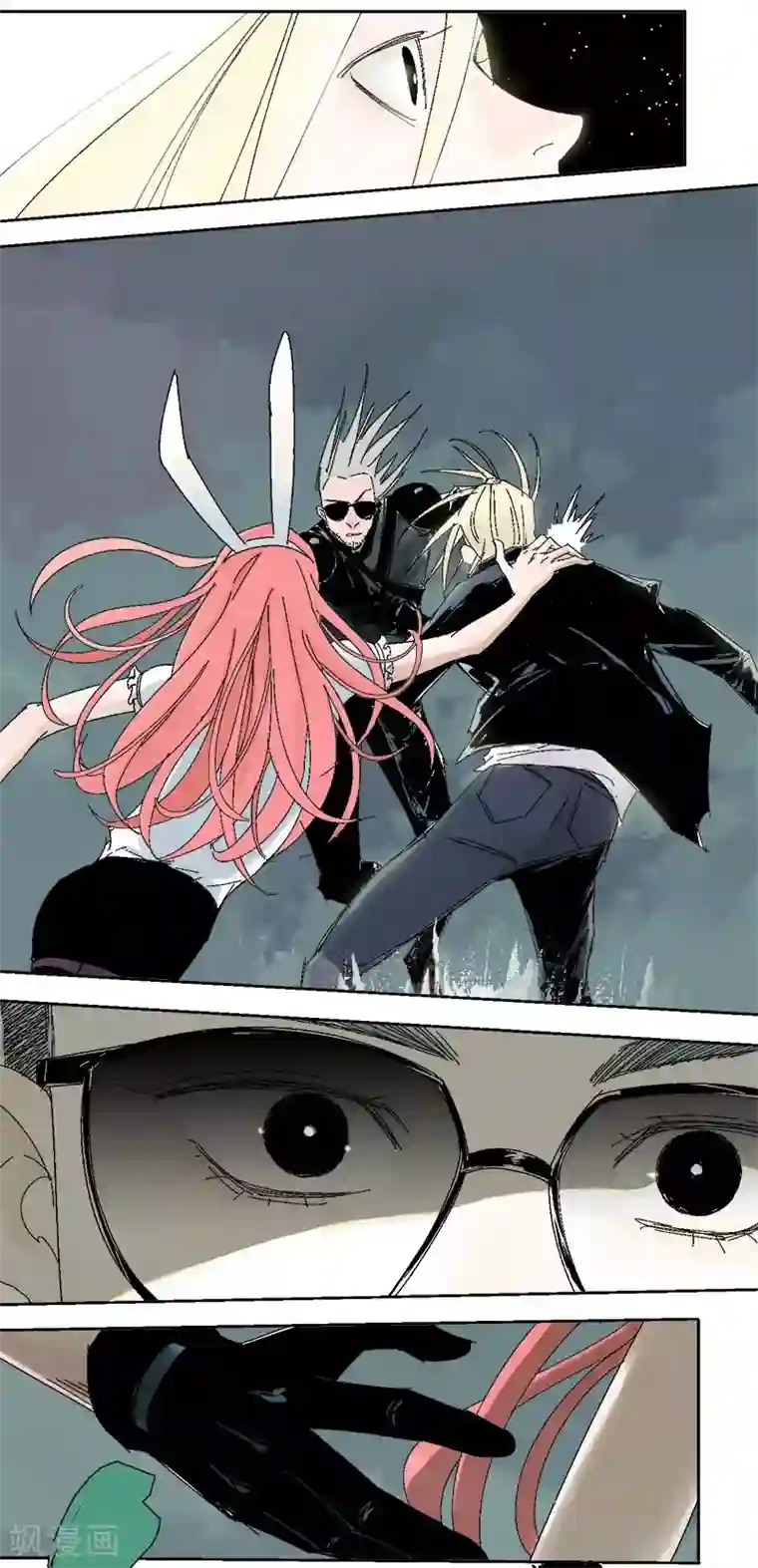 异间人第8话 再生变故