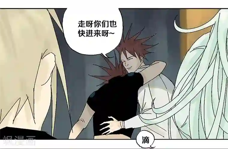 异间人第9话 哪里才是家