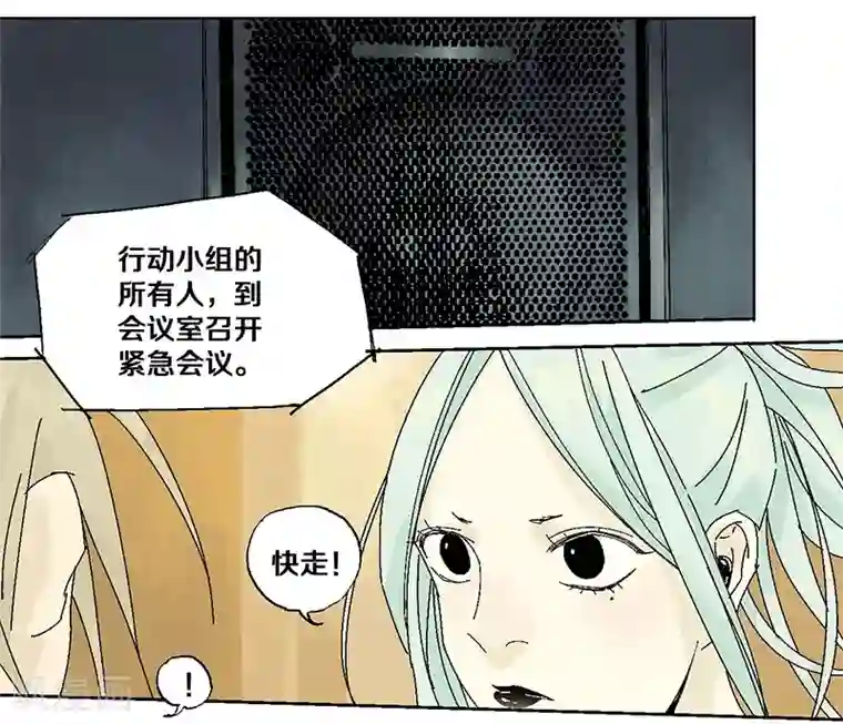 异间人第9话 哪里才是家