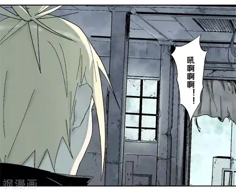 异间人第9话 哪里才是家