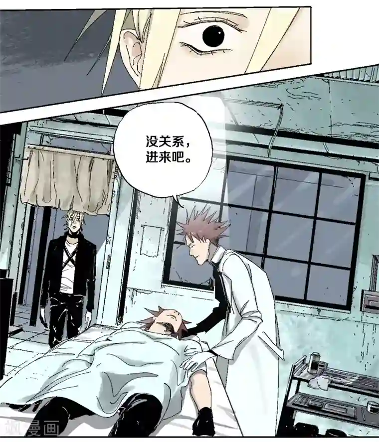 异间人第9话 哪里才是家