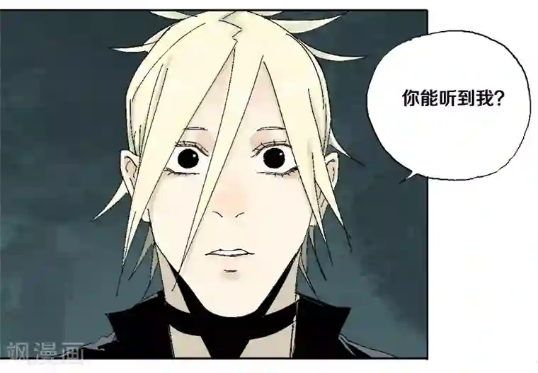 异间人第9话 哪里才是家