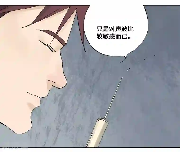 异间人第9话 哪里才是家