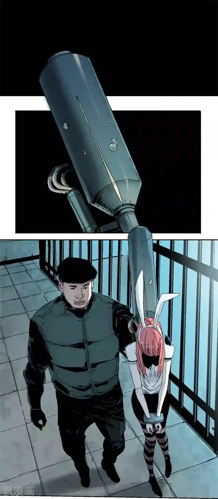 异间人第9话 哪里才是家