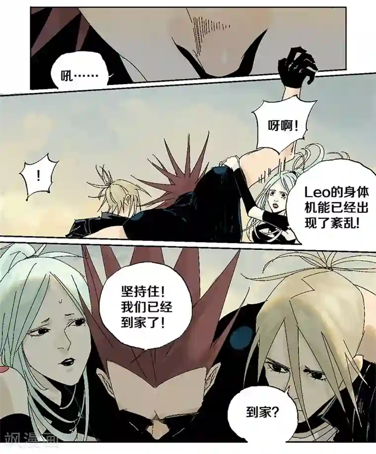 异间人第9话 哪里才是家